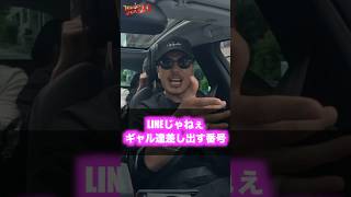 AK-69と車内でぶち上げパーティー！？😂💕 #hiphop #ak69