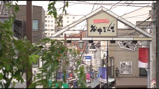 【東京 日暮里】谷中銀座商店街　～ランプ作り体験と食べ歩き～