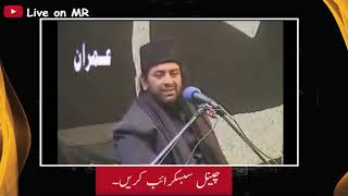 Nusari ki Wahid Ghalti by Shaheed Allama Nasir Abbas of Multan HD