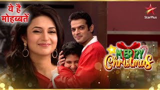 Ishita ने किया अपना gift Adi के नाम! | Yeh Hai Mohabbatein | Christmas Special 2024