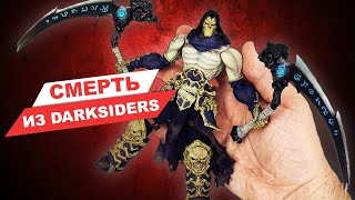 Второй всадник апокалипсиса из игры Darksiders 2: Смерть - обзор коллекционной фигурки