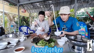 #អាហារពេលថ្ងៃក្រោយបិណ្ឌ១១/Bro vSG #១៣កញ្ញា២០២០