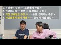 김덕수 쌤의 민법 스킬 10. 표현대리