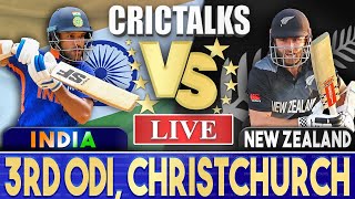 Live🔴 india vs NewZealand 3rd odi live  | ind vs nz live match today | Live Match Today