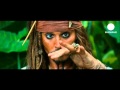 euronews cinema - Pirates of the Caribbean saga continues