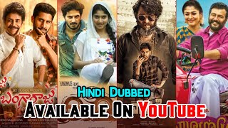 10 New Big South Indian Hindi Dubbed Blockbuster Movies | Available On YouTube | Valmiki Latest 2021