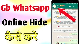 Gb Whatsapp Online Hide Kaise Kare | Gb Whatsapp Online