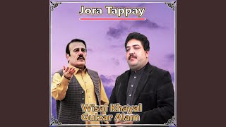 Jora Tappay