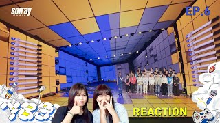 (REACTION) 789 survival EP.6 I การคัดออกครั้งแรก😭