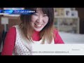 open the future ～スーパーシティ（茨城県つくば市）における取組～