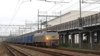 3460レ EF66 20号機 草薙駅通過