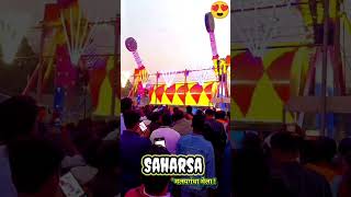 Matsyagandha Mela Saharsa