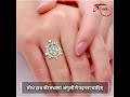 tortoise ring which finger to wear कभी भी इस उंगुली में न पहनें कछुए की अंगूठी meru ring