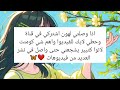 خططي معي للعام الجديد 2025😌🦋 استعدي لعام مليئ بنجاح 😭💗.