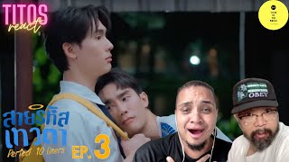 Perfect 10 Liners สายรหัสเทวดา | EP.3 | REACTION