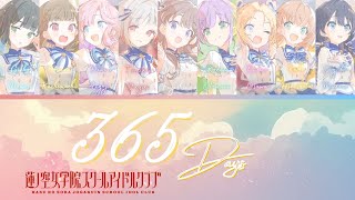 365 Days-  蓮ノ空女学院スクールアイドルクラブ (Hasunosora)- [FULL] (ROM/ENG/KAN) [LYRICS + COLOR CODED] Love Live!