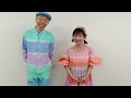 メイト　サマースクール2023　講師メッセージ動画【歌遊び：新沢としひこ先生・山野さと子先生】