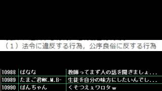 神回  DQNと最終決戦 - ぽんすけの部屋