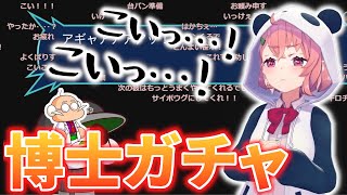 【台パン】笹木咲、ダイジョーブ博士イベントに失敗し、2時間半かけて育てた選手がゴミと化す【パワプロ2018】