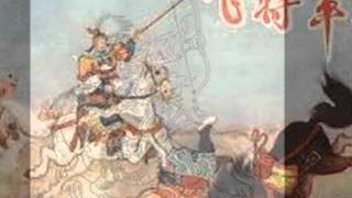 李廣--飛將軍