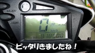 「鉄剣タロー」帰り道、ベーさん1万おめ！編