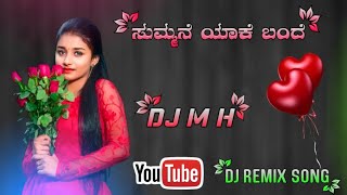 ಸುಮ್ಮನೆ ಯಾಕೆ ಬಂದೆ NEW DJ REMIX SONG FILE THE BEST SONG DJ M H