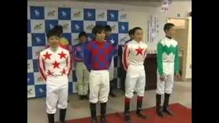 2013年度　ホッカイドウ競馬　新人・移籍・期間限定騎手紹介