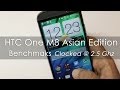 HTC One M8 - 2.5 Ghz Indian Ver Benchmarks & Moving apps to SDCard