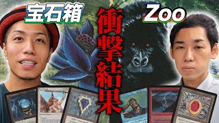 【衝撃結果】1994年!! 第1回世界選手権の決勝マッチがヤバすぎた... 宝石箱vsZoo 【MTGあの頃対戦】