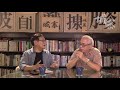 封塵日記 stories untold 1967 c.e. 介紹新書《香港六七暴動始末 解讀吳荻舟》 19 07 18 「彌敦道政交所」3 3