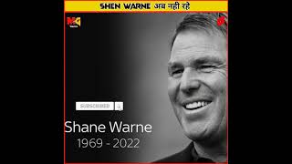 Shane Warne Death Video|| Shane Warne Funeral ⚱️ Video|| Shane Warne || MG #shorts  #shanewarne