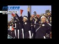 1989年決勝｜中京vs刈谷【全国高校サッカー選手権愛知県大会】 行くぜ選手権