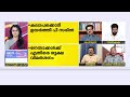 'ആത്മാഭിമാനമുള്ള സഖാക്കൾക്ക് സരിന് വോട്ട് ചെയ്യാൻ കഴിയില്ല'