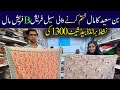 Binsaeed Wholesaler/B Fresh Binsaeed Unstitched/Branded Cloths  Karachi/Nishat Bedsheet/Chef Uzma