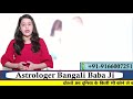 black magic specialist babaji jadu tona kiya karaya problem solution specialist babaji 91 9166007251