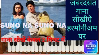 Suno Na Suno Na Full HD Song On Harmonium | Chalte Chalte | Shahrukh Khan