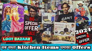 #mumbra सस्ता Kitchen Items | लूट लो ऑफर 2024 | Cheapest Home And Kitchen Appliances | Vlogger Rais