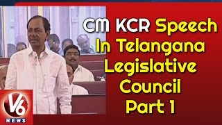 CM KCR Speech In Telangana Legislative Council | TS Budget Allocations | Part -1 | V6 News