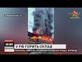 РОСІЯ ЗНОВ ПАЛАЄ ❗ПОЖЕЖА ПІД ПЕНЗОЮ ❗ГОРИТЬ СКЛАД СОНЯШНИКА АПОСТРОФ ТВ