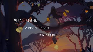 [Royalty Free Music] 여기서 기다릴게요/A sincere heart (일편단심/감성/동양풍)