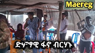 ድምፃዊ ፋኖ ብርሃኑ (FANO BIRHANU)  ኣብ ናባዕሉ ሙዚቃ ምረቃ ብድገርም ብቅዓት ጉማየ ላበለ ድትጫወቶ ዳብኣኻትኹም ሕዝና መፅእና