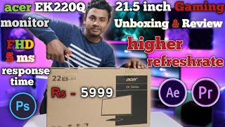 acer EK220Q Best gaming monitor Unboxing and Reviews in hindi