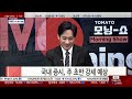 2023년 증시 전망은 오펜하이머