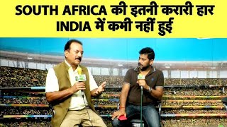 🔴 LIVE: Pune Test में Ind ने South Africa को धो डाला, Series पर जमाया कब्जा| Ind vs Sa | Sports tak