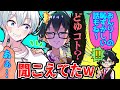 【アツクラ】おらふくんが突然おんりーﾁｬﾝを強請って来た？！？！【ドズル社/切り抜き】【おんりー/おらふくん】【マイクラ】