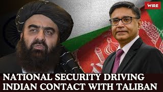 National Security Driving Indian Contact With Taliban | Insight South Asia with Amit Baruah