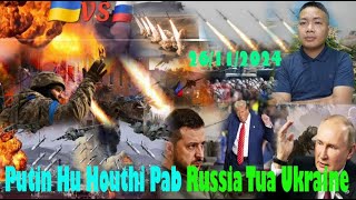 Live 26/11/2024 Xov Xwm Ntiaj Teb Tsov Rog Ukraine NATO, Mekas Yuav Nqis Tub Rog Mus Pab Tua, Africa