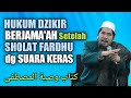 Hukum Dzikir Berjamaah Setelah Sholat Fardhu dengan Suara Keras | KH Fakhruddin Al Bantani