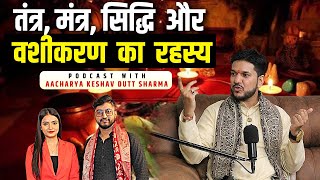 बगलामुखी माँ की साधना, तंत्र सिद्धि और वशीकरण का रहस्य | Podcast with Aacharya Keshav Dutt Sharma