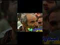 میدونی چَرا؟ میم funny meme